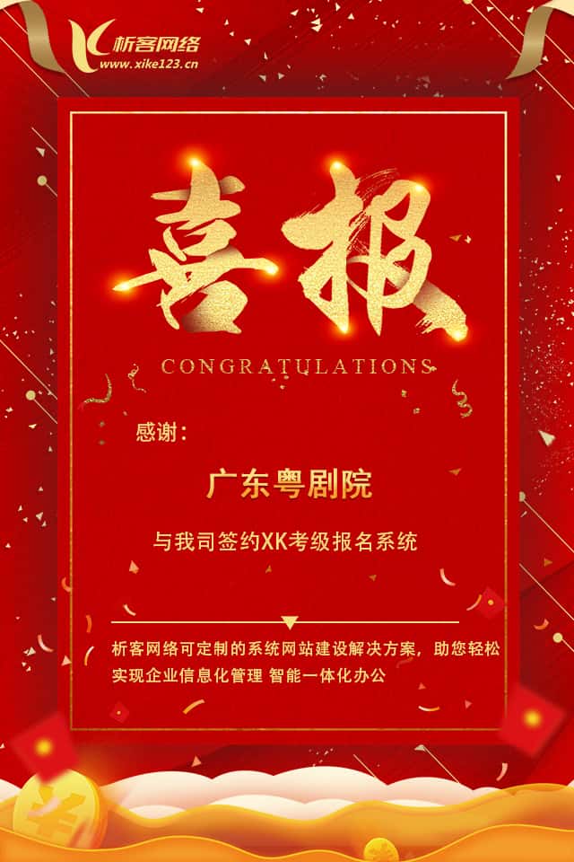 长治办公管理系统开发资讯