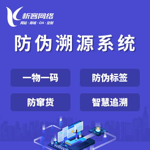 长治办公管理系统开发资讯
